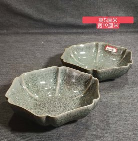 旧藏 宋官窑··青釉·冰裂开片支钉烧六边赏盘（笔洗）一对，包浆醇厚，开片自然浆体环绕，美品，值得收藏