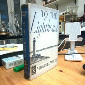 英文原版·VIRGINIA WOOLF·《TO THE LIGHTHOUSE 到灯塔去》·1937年·精装·121·10