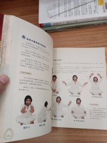 秘源 保持年轻的藏密56式养生术