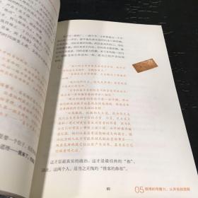 微力无边