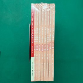 2023年国家统一法律职业资格考试:民法 刑法 行政法 民事诉讼法 刑事诉讼法 商经知 理论法 三国法专题讲座背诵卷1-8 最后冲刺模拟试题（9册合售 半拆封）