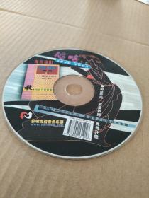 CD VCD DVD 游戏光盘   软件碟片:  证券分析   平台软件  韬略系列
1碟 简装裸碟     货号简978