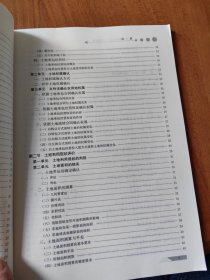 全国农业职业技能培训教材：土地流转经纪人（中级技能）