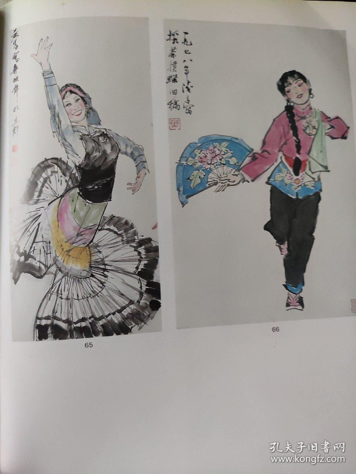 画页（散页印刷品）—书画——彝族舞蹈，雄鸡【黄胄】。鹰【唐云】，人物【叶浅予】1660，