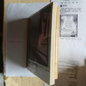 建筑设计与模型制作：用模型推进设计的指导手册