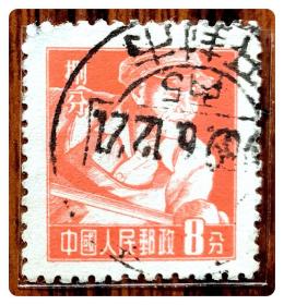 信销套票：普8甲 冶金工人8分（上海版），P12.5～盖“开封市59.6.12”戳，左上角磨损贴补