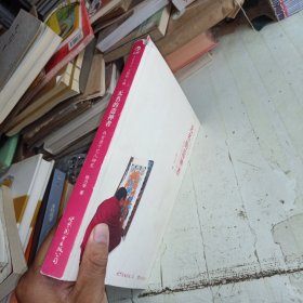 无名的造神者：热贡唐卡艺人研究 少量划线不影响正常阅读