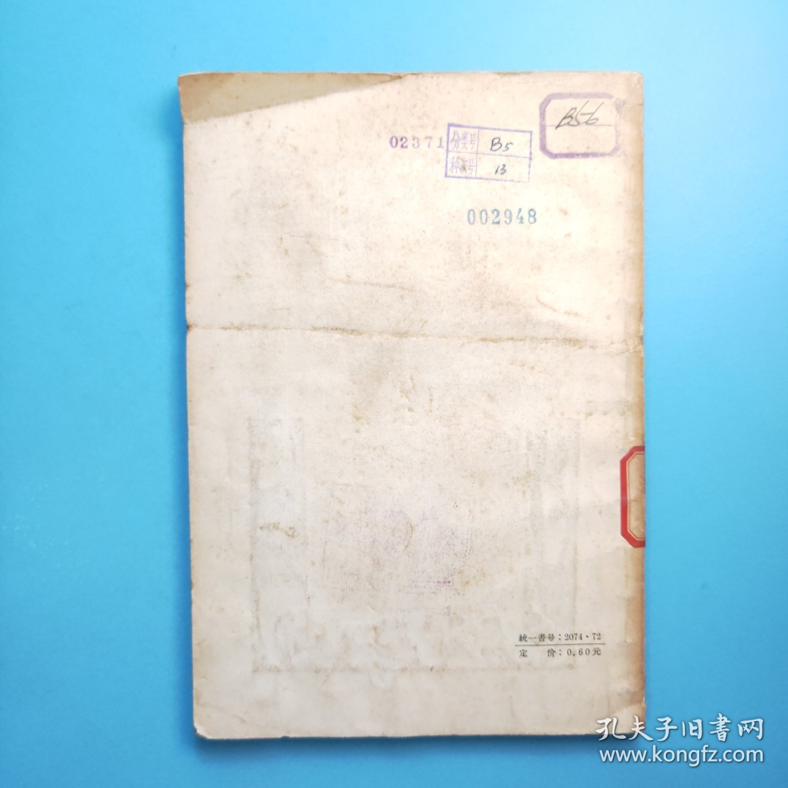 十八世纪法国唯物主义哲学