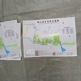 山西绵山景区导游全景图