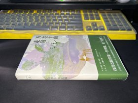 万水千山走遍