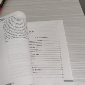 消费品股票投资标准和实操技巧