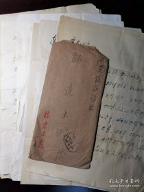 李凤祥16通21页（1940-2015，《北京晚报》原副总编辑，北京作家协会名誉理事，北京诗词学会副会长）致作家连禾毛笔钢笔等信札16通21页