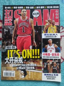 扣篮slam2011年9期