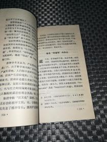 社会学与美国社会