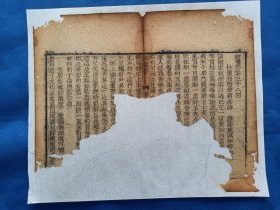 古籍散页【红楼梦】一页 ，编号 19，破损缺纸比较严重，已经手工托纸。这是一张古籍散页，不是一本书，作品尺寸：24*20厘米。
