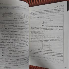 博弈论/当代经济学教学参考书系