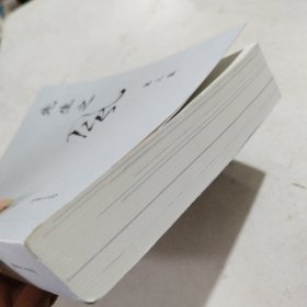 先生之风 第三集