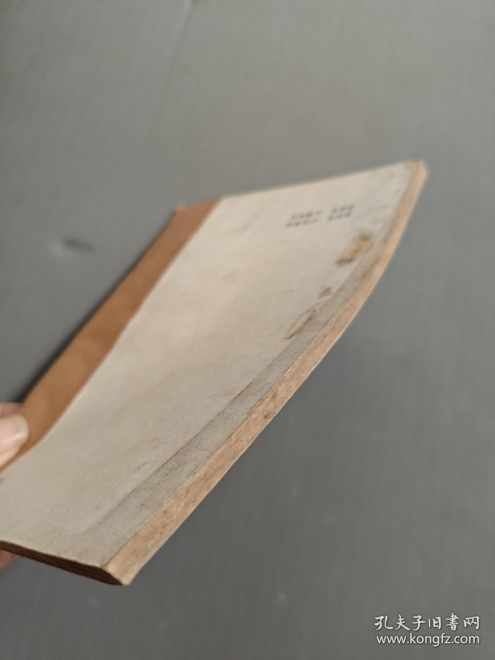 擒拿法真传秘决32开