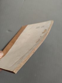 擒拿法真传秘决32开