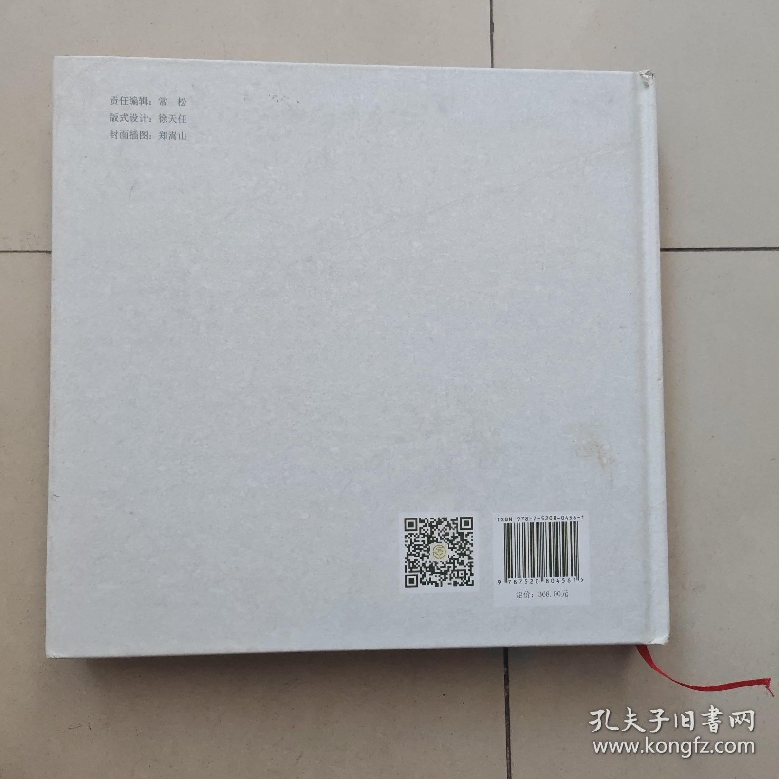 文化遗产背后传承的智慧
