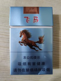 一批烟盒［129］ 牡丹- 飞马