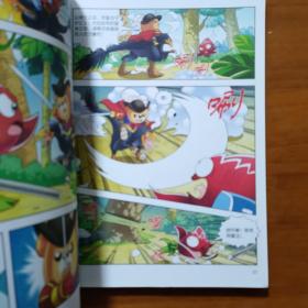 植物大战僵尸2·恐龙漫画 反斗玩具城