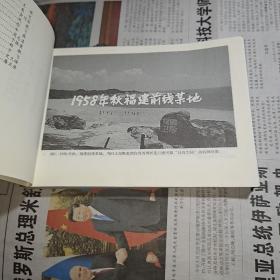 英雄小八路/爱国主义教育电影系列连环画丛书