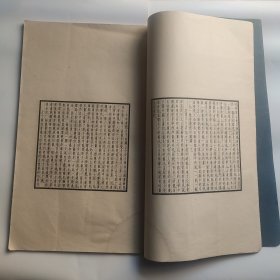 张大千画集(全一册)(中华书局玻璃版部制版)