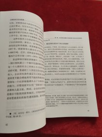 个体自由与企业发展——基于中国企业人本管理的思考