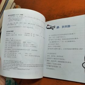 岩石和矿物质 世界上最酷最酷的科学书