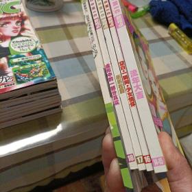 小学时代新视点:14册，新视点:15册，动感新势力:1册——共计30册