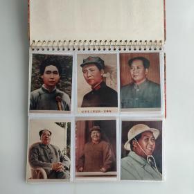 老照片:隆重纪念毛泽东主席诞辰100周年展览图片 共90张彩色照片 12.5cmX9cm 64开左右 配有图片文字说明