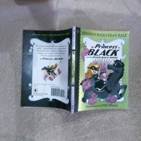 The Princess in Black 3 黑衣公主3 Shannon Hale Listening Library