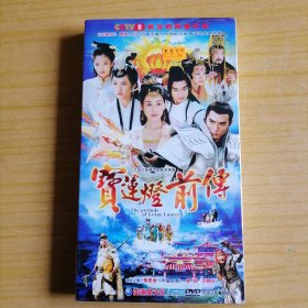 大型古装神话电视连续剧《宝莲灯前传》7碟装DVD 全新未拆