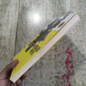 不正常人类研究所