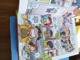 我的第一本科学漫画书·寻宝记系列：法国印度日本俄罗斯德国巴西英国西班牙泰国荷兰加拿大奥地利瑞士意大利菲律宾寻宝记 大16开本