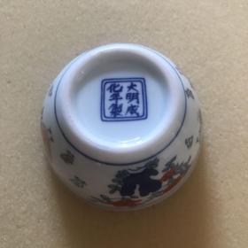 底款“大明成化年制”鸡缸杯，现代仿制古董工艺品03