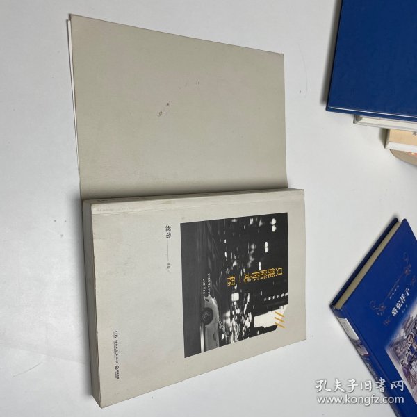 只能陪你走一程