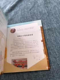 大户惊奇的宝藏（大英儿童百科地球冒险计划）