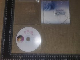 《龙飘飘旧CD》（以实图的光盘为准）