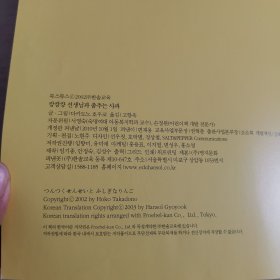 韩语原版绘本 与康老师跳舞的苹果