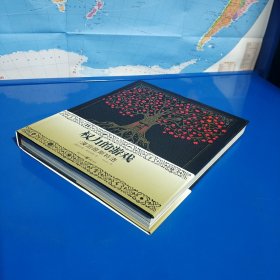 权力的游戏：漫游维斯特洛 (硬精装正版新书现货实拍图)