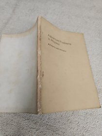 ADVANCE PROBLEMS IN PHYSICS物理习题汇集 英文版