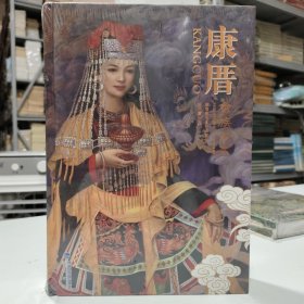 康厝畲族乡志(正版新书含税)