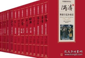 中国翻译家译丛（第一辑全20种 28册 +第二辑全9种10册+第三辑全10种11册，总计全39种49 册）；其中一种至今未出，全新正版，顺丰包邮；50公斤左右。
