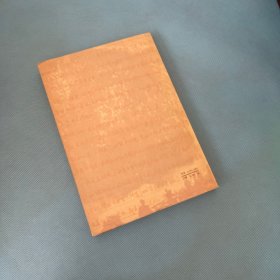 彭德怀自述