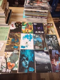 男生女生别册12本合售品好包邮