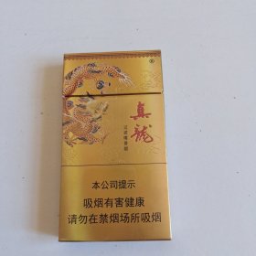 龙烟盒。细支