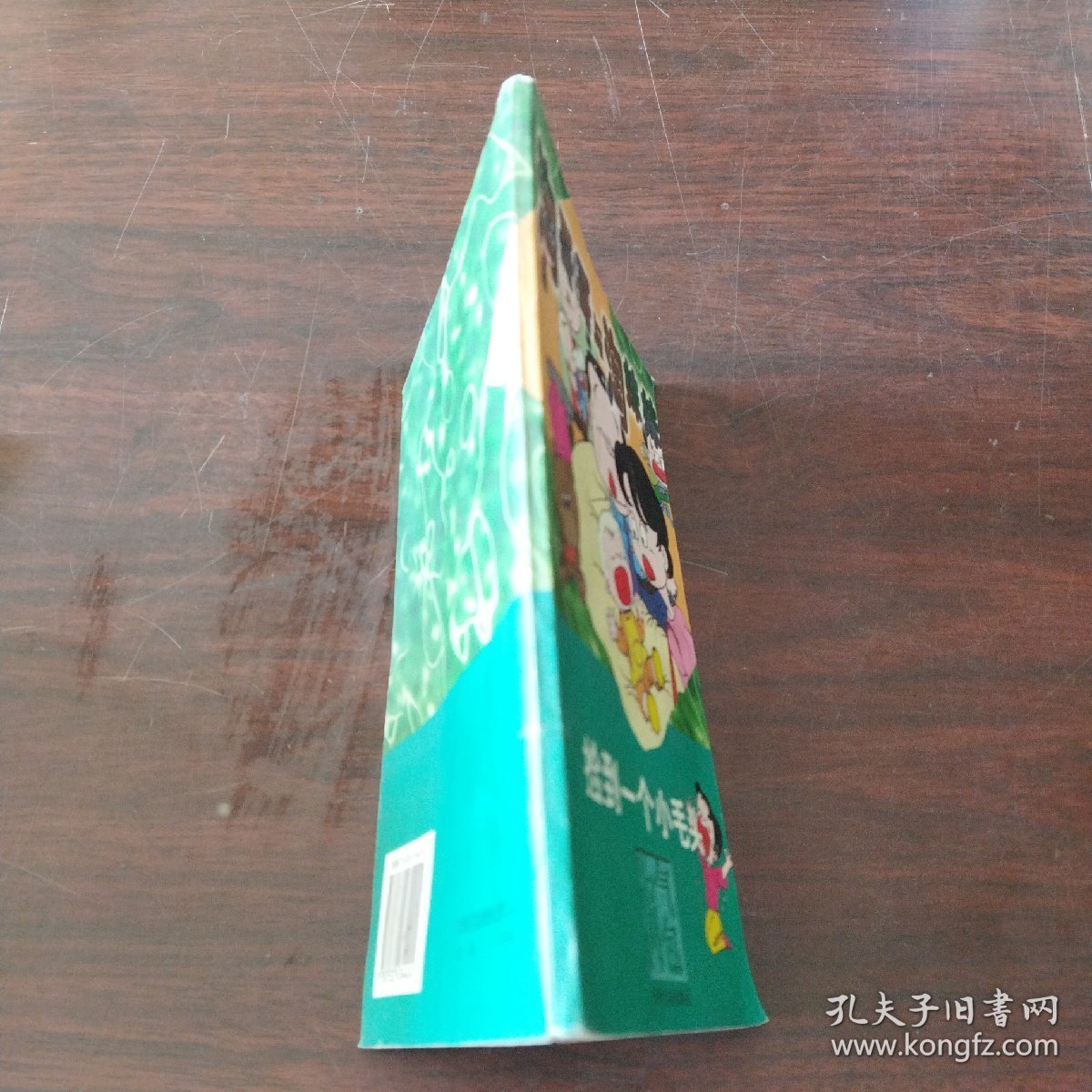 淘哥哥与淘妹妹.捡到一个小毛头