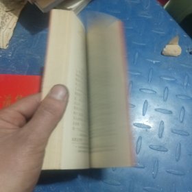 毛泽东选集